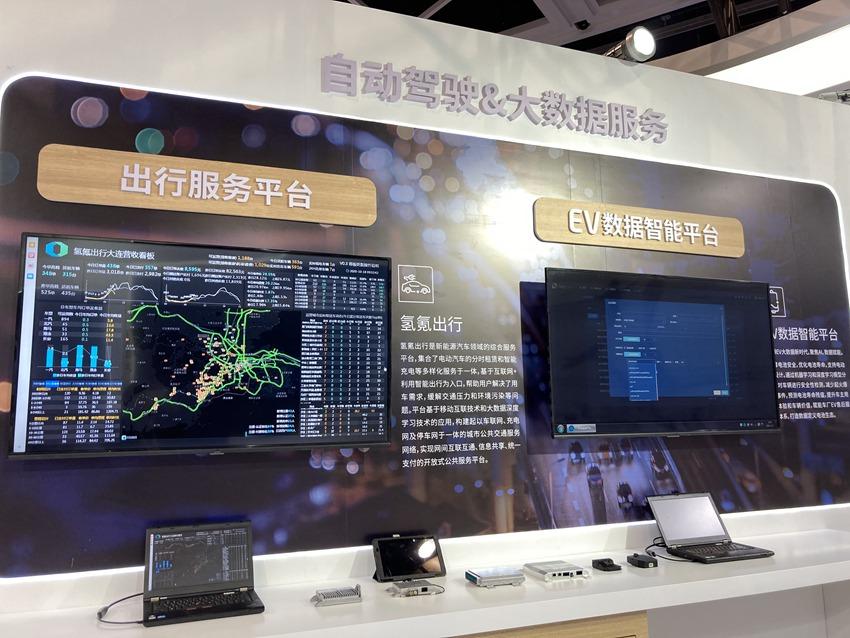數(shù)聚沈陽(yáng) 智聯(lián)未來(lái)——2020全球工業(yè)互聯(lián)網(wǎng)大會(huì)開(kāi)幕側(cè)記
